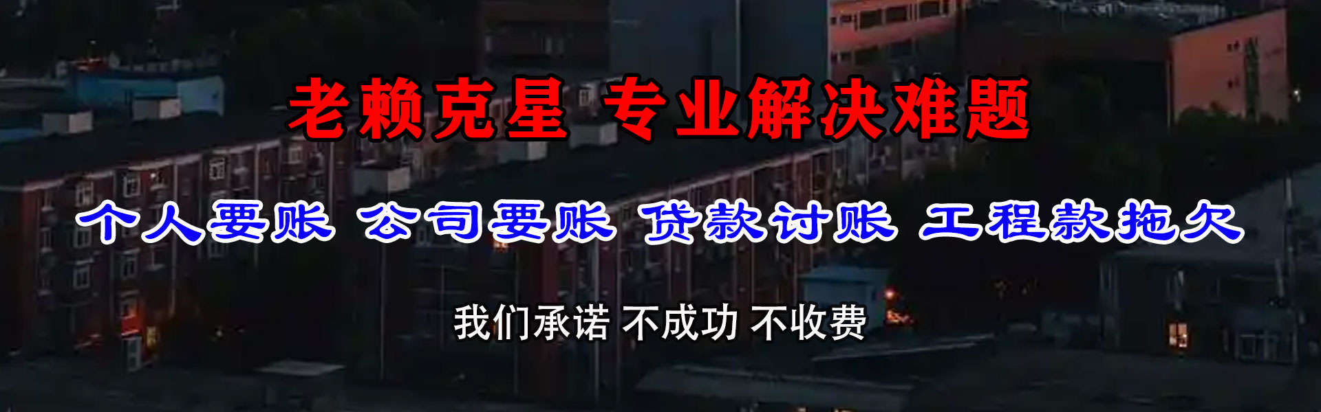 博兴催数公司